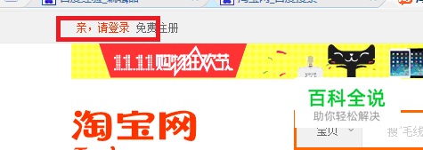 淘宝卖家如何进入淘工厂？