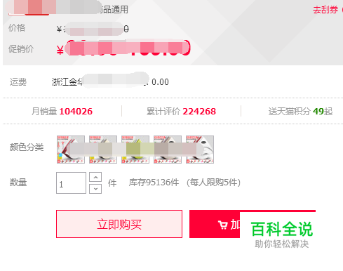 淘宝买家收到货物损坏、破损，卖家该怎么处理？