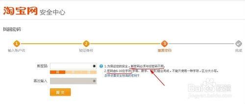 淘宝老显示验证不通过怎么办?