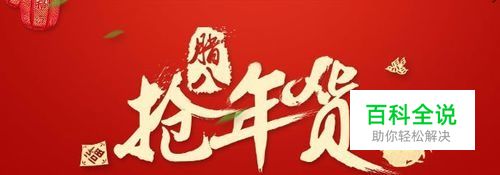 淘宝卖家如何设置满减活动