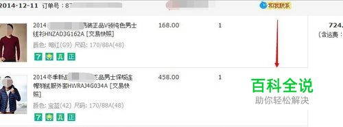 淘宝免单整点秒杀怎么抢