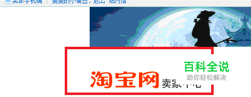 淘宝卖家如何进入淘工厂？