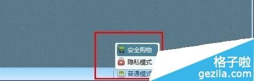 淘宝浏览器的三种浏览模式是什么