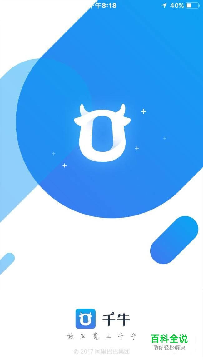 淘宝卖家单号填错了怎么办