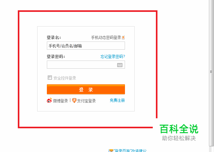 淘宝卖家如何进入淘工厂？