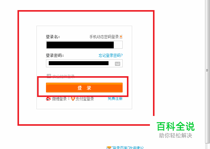 淘宝卖家如何进入淘工厂？