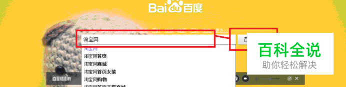 淘宝卖家如何进入淘工厂？