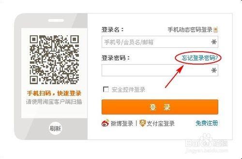 淘宝老显示验证不通过怎么办?