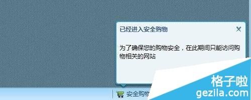 淘宝浏览器的三种浏览模式是什么