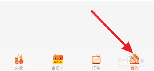 淘宝粮票怎么领? 淘宝10元粮票的领取与抵现方法