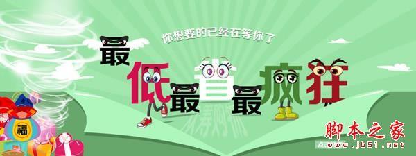 淘宝拼团如何设置 淘宝拼团设置攻略教程大全