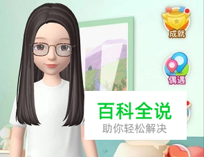 淘宝人生在哪里领取奖励