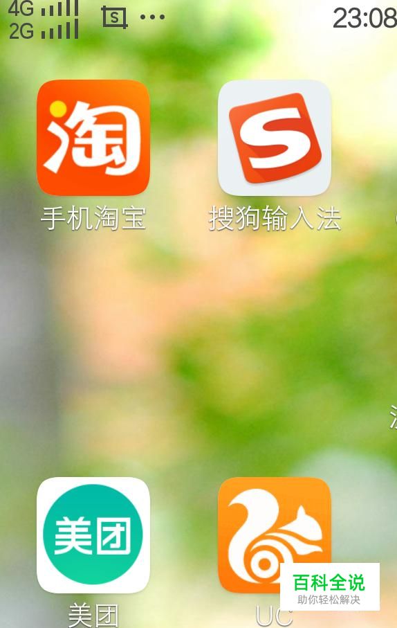 淘宝如何管理我的收货地址