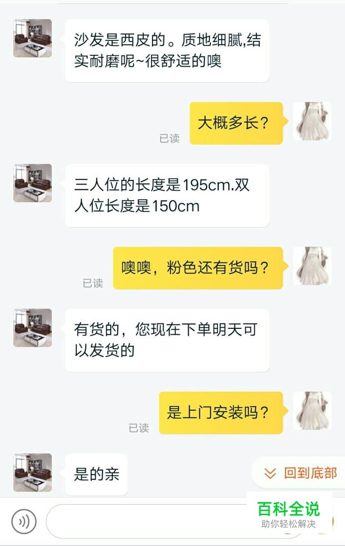 淘宝如何在手机上访问卖家中心