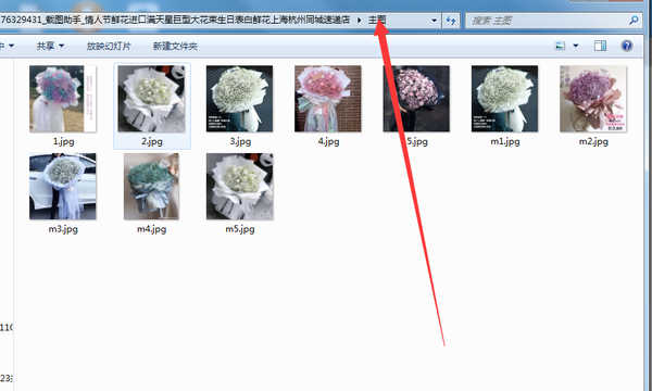 淘宝上买东西为什么不能用微信支付