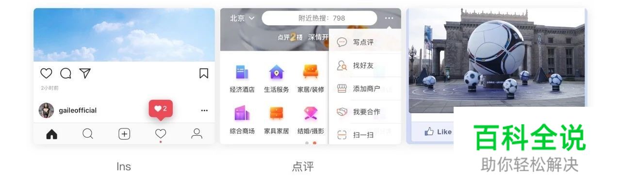 图标使用浅谈