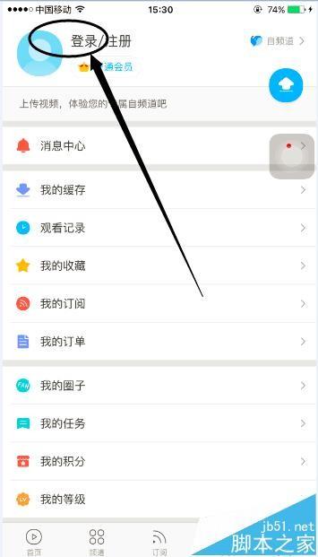 淘宝双十一感恩礼优酷黄金会员怎么免费领取?