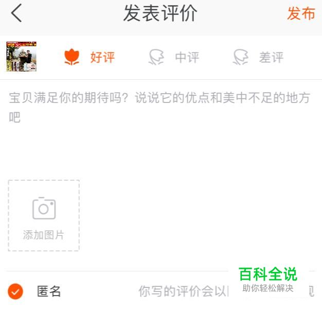 淘宝刷单付款流程和步骤