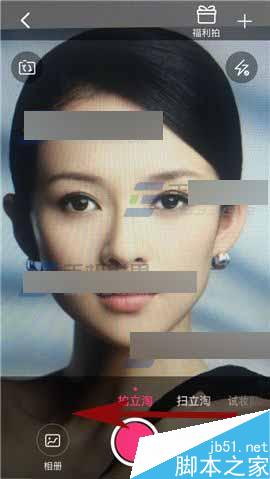 淘宝试妆魔镜是什么?手机淘宝试妆魔镜怎么用?