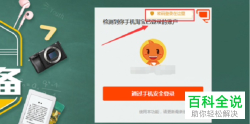 淘宝商家如何拉黑某个客户