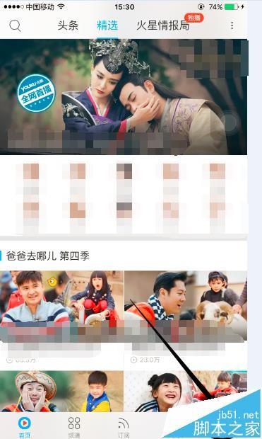 淘宝双十一感恩礼优酷黄金会员怎么免费领取?