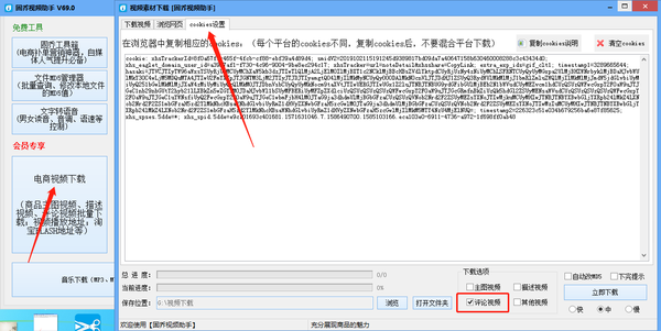 淘宝投诉卖家最好的方法(投诉淘宝卖家最狠的方法)