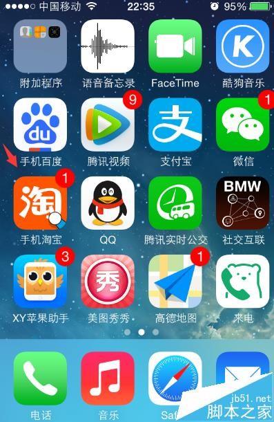 淘宝天猫双十一晚会摇奖界面在哪里?