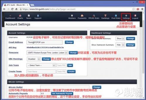 挖比特币图文教程(用显卡挖矿赚比特币教程)