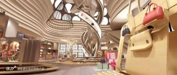 淘宝VR怎么打开 淘宝VR使用方法