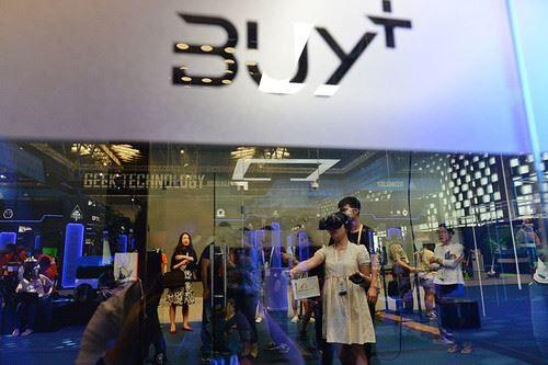 淘宝VR怎么打开 淘宝VR使用方法