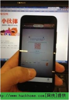 淘宝网手机扫描电脑二维码扫码登录怎么弄?