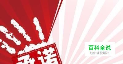 淘宝网卖家为什么会被违背承诺投诉？有什么处罚