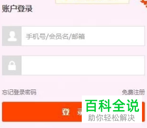 淘宝小号如何申请