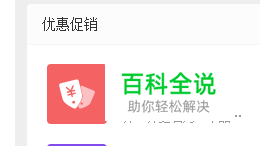 淘宝营销工具单品宝怎么设置使用？