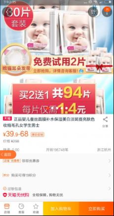 淘宝优惠券怎么领？免费教你领取大额无门槛隐藏优惠券