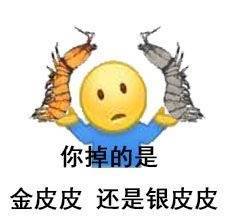 贴吧怎么发皮皮虾表情?