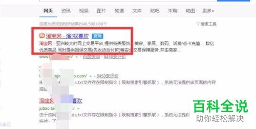 淘宝中卖家怎么查看买家是银行卡还是其他支付方式