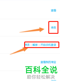 淘宝账号被限制被下单保护无法购买如何解决