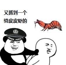 贴吧怎么发皮皮虾表情?