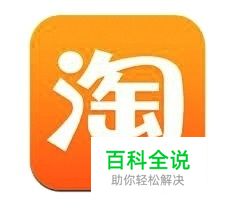 淘宝怎么申请退运费