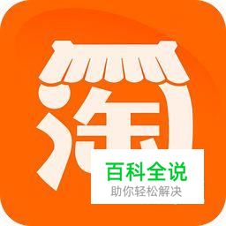 淘宝怎么查看自己的评价，淘宝评价了怎么看不到