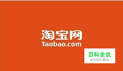 淘宝账号怎样修改手机号码