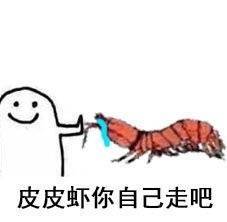 贴吧怎么发皮皮虾表情?