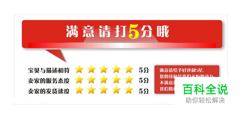 淘宝追加评论在哪、怎么追加评价怎么嗮图