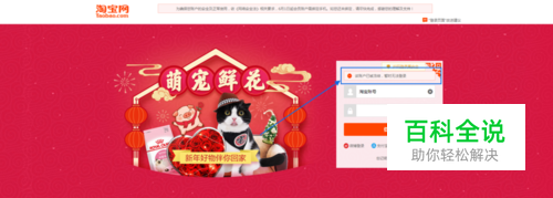 淘宝账号被冻结