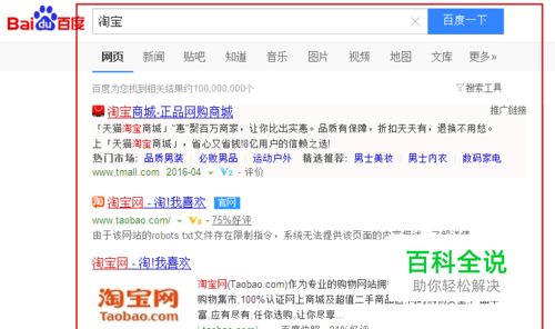 淘宝直通车怎么设置日限额