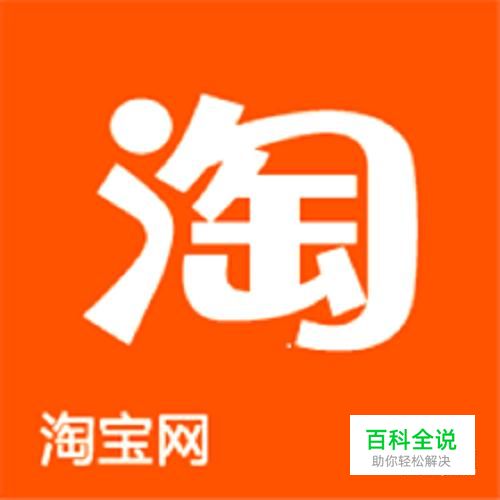 淘宝怎么买电影票