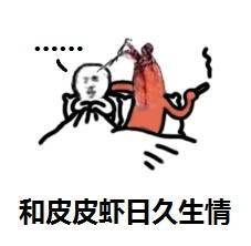 贴吧怎么发皮皮虾表情?