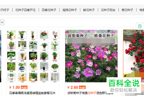 淘宝中买家的信用值如何快速提升