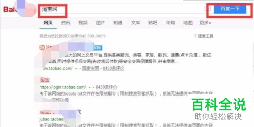 淘宝中卖家怎么查看买家是银行卡还是其他支付方式